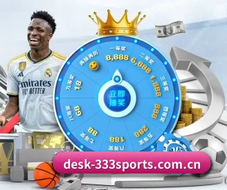 desk-333sports.com.cn APP
